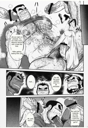  [Jamboree! (jin)] Otona no Kagaku ~Shouchuu no Dekiru made~ 2 [English] [Digital] (Incomplete)  - Page 13