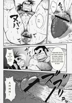  [Jamboree! (jin)] Otona no Kagaku ~Shouchuu no Dekiru made~ 2 [English] [Digital] (Incomplete)  - Page 21