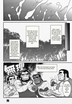  [Jamboree! (jin)] Otona no Kagaku ~Shouchuu no Dekiru made~ 2 [English] [Digital] (Incomplete)  - Page 26
