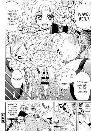  [Andou Hiroyuki] Toritate-ya Onihime VS Mougyuu FUCK! | Debt-Collector Devil Girl vs The Raging Bull - Fuck! (Comic Tenma 2013-10) [English] [ragdoll_]  - Page 21