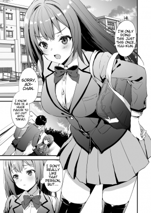 [Aigamodou (Ayakawa Riku)] Karitara Kaesanai Tomodachi ni Kanojo o Kashite Shimatta Hanashi | Story about lending a girlfriend to a friend who won't give her back [English] - Page 3