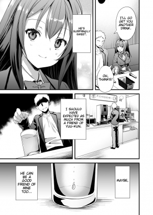 [Aigamodou (Ayakawa Riku)] Karitara Kaesanai Tomodachi ni Kanojo o Kashite Shimatta Hanashi | Story about lending a girlfriend to a friend who won't give her back [English] - Page 7