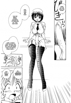 [RaTe] RaTe Jiru [English]  [TCup] - Page 91