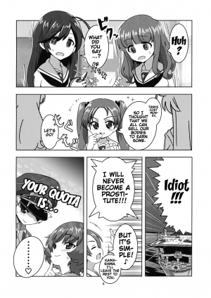 [Kodukuejou (Kodukue)] Fushou Akiyama Yukari no Enkou Kouza (Girls und Panzer) [2017-01-04] [English] {doujins.com} - Page 6