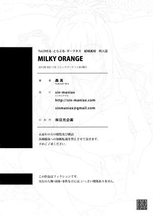 (C84) [sin-maniax (Todoroki Shin)] MILKY ORANGE (To LOVE-Ru) [English] {doujin-moe.us} - Page 30