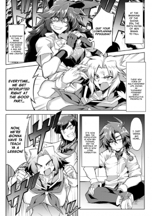 [Wokasiya] Danji Nyuuyou! | In Need of Boys! [English] [Sn0wCrack] - Page 6