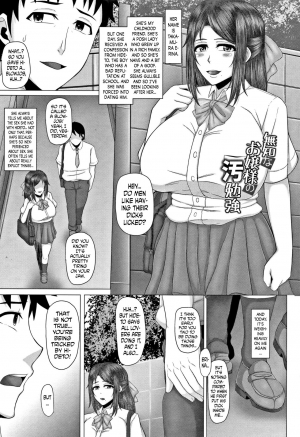  [Inoue Nanaki] Joushiki Daha! Kuro Gal Bitch-ka Seikatsu Ch. 1, 5-8 [English] [Dark Mac + N04h]  - Page 28