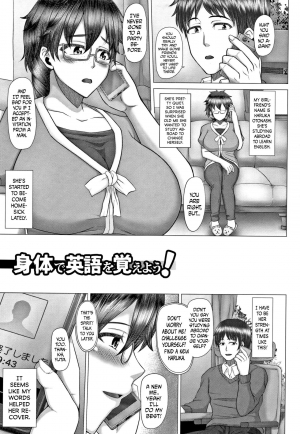  [Inoue Nanaki] Joushiki Daha! Kuro Gal Bitch-ka Seikatsu Ch. 1, 5-8 [English] [Dark Mac + N04h]  - Page 48