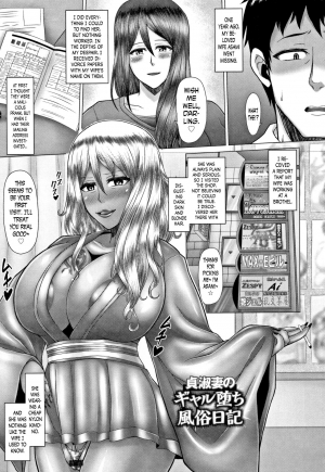  [Inoue Nanaki] Joushiki Daha! Kuro Gal Bitch-ka Seikatsu Ch. 1, 5-8 [English] [Dark Mac + N04h]  - Page 68