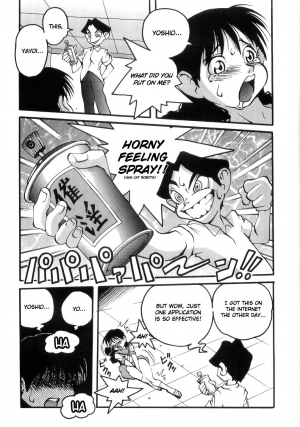 [PENguindou] Spray Panic (Hiwai de Midara na Bakunyuu) [English] [Zing7775] [Decensored] - Page 5