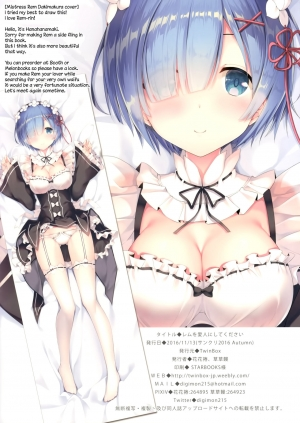 (SC2016 Autumn) [TwinBox (Hanahanamaki, Sousouman)] Rem o Aijin ni Shite Kudasai | Please Make Rem Your Mistress (Re:Zero kara Hajimeru Isekai Seikatsu) [English] {Hennojin} - Page 9