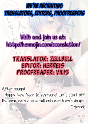 (SC2016 Autumn) [TwinBox (Hanahanamaki, Sousouman)] Rem o Aijin ni Shite Kudasai | Please Make Rem Your Mistress (Re:Zero kara Hajimeru Isekai Seikatsu) [English] {Hennojin} - Page 11