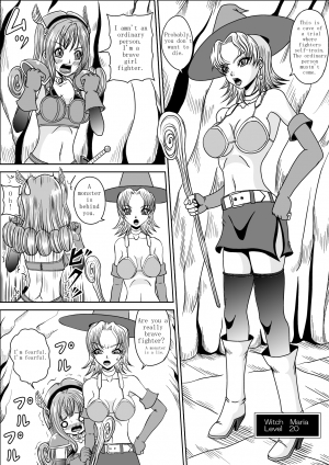 [Pyramid House] A FAINTHEARTED GIRL FIGHTER CHI-CHAN'S ADVENTURE  - Page 5