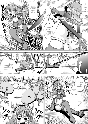 [Pyramid House] A FAINTHEARTED GIRL FIGHTER CHI-CHAN'S ADVENTURE  - Page 10