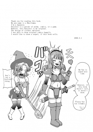 [Pyramid House] A FAINTHEARTED GIRL FIGHTER CHI-CHAN'S ADVENTURE  - Page 21