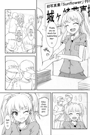 (C88) [Poteto Dango (Asage)] JC Rika to Himitsu no Akushukai | Middle School Girl Rika's Secret Handshake Event (THE IDOLM@STER CINDERELLA GIRLS) [English] [neet_god] - Page 4