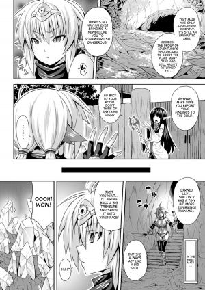 [Anthology] Bessatsu Comic Unreal Noukan Acme Hen Digital Ban Vol. 1 [English] [desudesu] [Digital] - Page 31