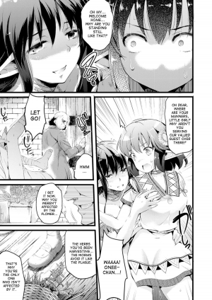 [Anthology] Bessatsu Comic Unreal Noukan Acme Hen Digital Ban Vol. 1 [English] [desudesu] [Digital] - Page 54