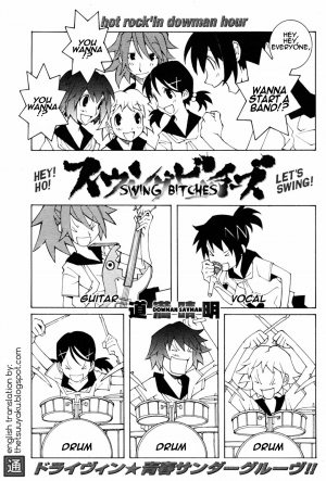 [Dowman Sayman] Swing Bitches [English] [thetsuuyaku]