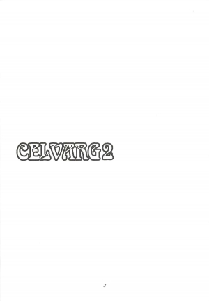 (C85) [O.RIginal brand (O.RI)] CELVARG2 [English] =SNP= - Page 3