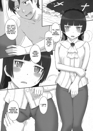 (C79) [MOON RULER (Tsukino Jyogi)] Kuroneko Rhapsody I (Ore no Imouto ga Konna ni Kawaii Wake ga Nai) [English] =LWB= - Page 3