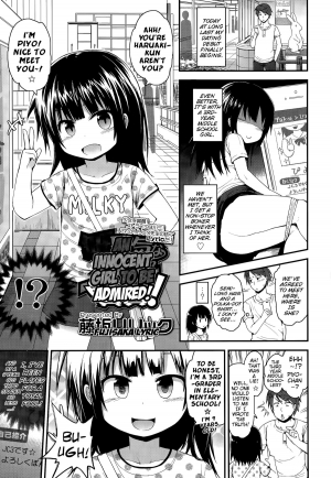 [Fujisaka Lyric] Mujaki na Shoujo ni Shousan! | An Innocent Girl To Be Admired! (COMIC LO 2015-07) [English] {Mistvern}
