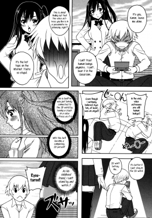 [Kusui Aruta] Another Dimension (Renai Holic) [English] [rookie84] [Decensored] - Page 3