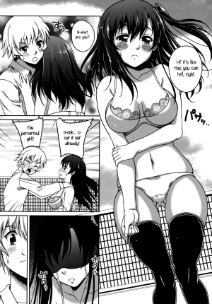 [Kusui Aruta] Another Dimension (Renai Holic) [English] [rookie84] [Decensored] - Page 6