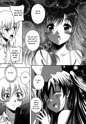 [Kusui Aruta] Another Dimension (Renai Holic) [English] [rookie84] [Decensored] - Page 7