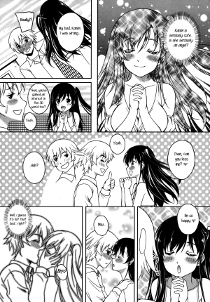 [Kusui Aruta] Another Dimension (Renai Holic) [English] [rookie84] [Decensored] - Page 8