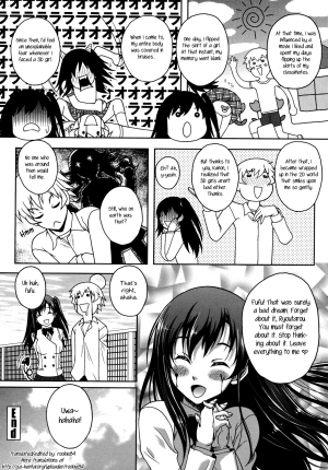 [Kusui Aruta] Another Dimension (Renai Holic) [English] [rookie84] [Decensored] - Page 17