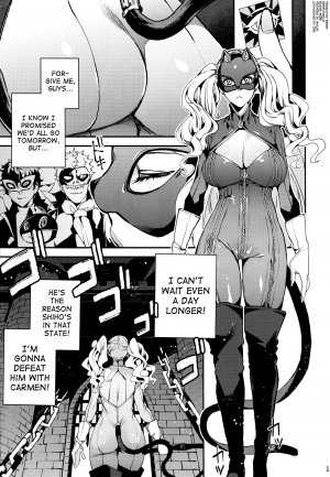 (C93) [Service Heaven (Azukiko)] Panther - Kaitou no Shikkaku (Persona 5) [English] [biribiri] - Page 3