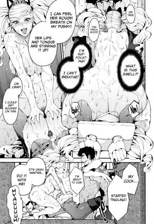 (C93) [Service Heaven (Azukiko)] Panther - Kaitou no Shikkaku (Persona 5) [English] [biribiri] - Page 13