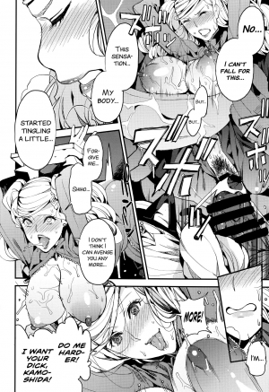 (C93) [Service Heaven (Azukiko)] Panther - Kaitou no Shikkaku (Persona 5) [English] [biribiri] - Page 20