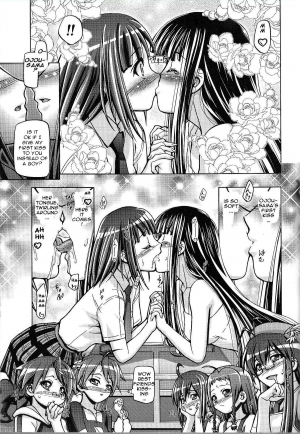  (C77) [Gambler Club (Kousaka Jun)] Mahora Gakuen Tyuutoubu 3-A 5 Jikanme Ura Negima-bu e Youkoso (Mahou Sensei Negima!) [English] {doujin-moe.us}  - Page 12