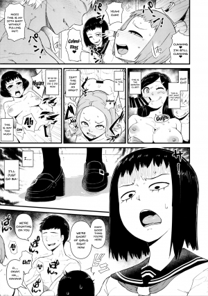 (C93) [Akatsuki Katsuie no Circle (Akatsuki Katsuie)] Kurata Tome 100% (Mob Psycho 100) [English] {Doujins.com} - Page 5