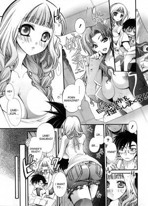 [Cotoji] Sis x Bro (COMIC Megastore H 2008-09) [English] [desudesu] - Page 10