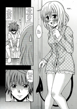 [E-10 Field (Etosei)] NEMEMOMO (To LOVE-Ru) [English] [ageps] - Page 5