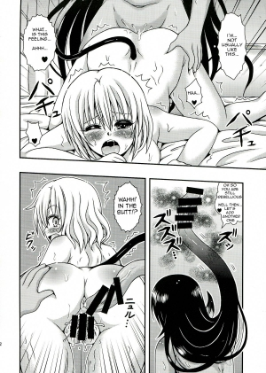 [E-10 Field (Etosei)] NEMEMOMO (To LOVE-Ru) [English] [ageps] - Page 13