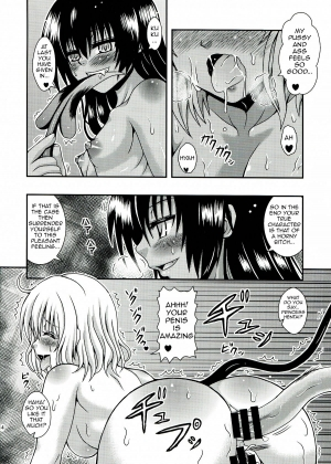 [E-10 Field (Etosei)] NEMEMOMO (To LOVE-Ru) [English] [ageps] - Page 15