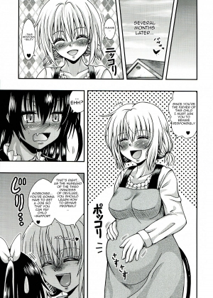 [E-10 Field (Etosei)] NEMEMOMO (To LOVE-Ru) [English] [ageps] - Page 20