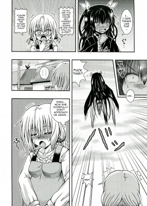 [E-10 Field (Etosei)] NEMEMOMO (To LOVE-Ru) [English] [ageps] - Page 21