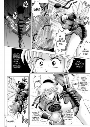 (C64) [Cyclone (Izumi Kazuya)] Sinclair (Dragon Warrior: Dai's Great Adventure) [English] - Page 10