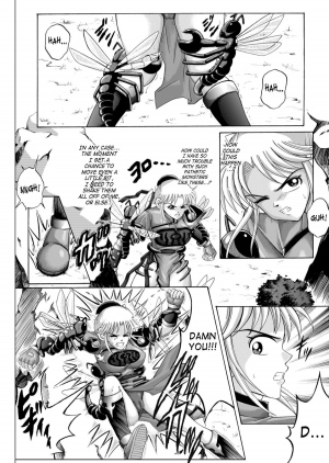 (C64) [Cyclone (Izumi Kazuya)] Sinclair (Dragon Warrior: Dai's Great Adventure) [English] - Page 12