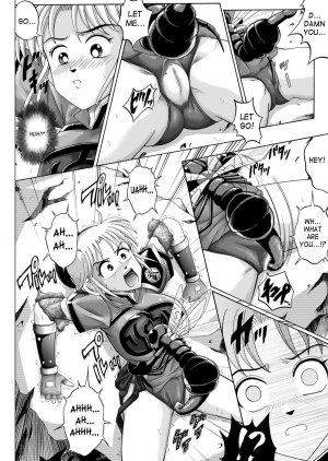 (C64) [Cyclone (Izumi Kazuya)] Sinclair (Dragon Warrior: Dai's Great Adventure) [English] - Page 16