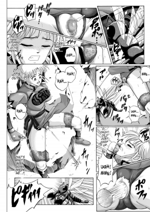 (C64) [Cyclone (Izumi Kazuya)] Sinclair (Dragon Warrior: Dai's Great Adventure) [English] - Page 20