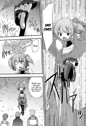 (SC57) [Cool Palace (Suzumiya Kazuki)] Silica Route Online (Sword Art Online) [English] [EHCOVE] - Page 5