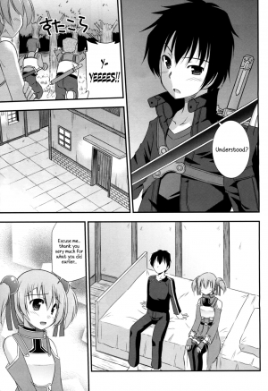 (SC57) [Cool Palace (Suzumiya Kazuki)] Silica Route Online (Sword Art Online) [English] [EHCOVE] - Page 11