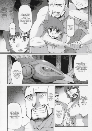 (C69) [Sago-Jou (Seura Isago)] Koto-rin Kanzenban (Zoids Genesis) [English] [desudesu] - Page 4