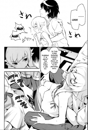 (SC56) [Necrolincer (Kimoto Kanata)] Shinobu no Shinobu 2 (Bakemonogatari) [English] {Doujin-moe.us} - Page 12